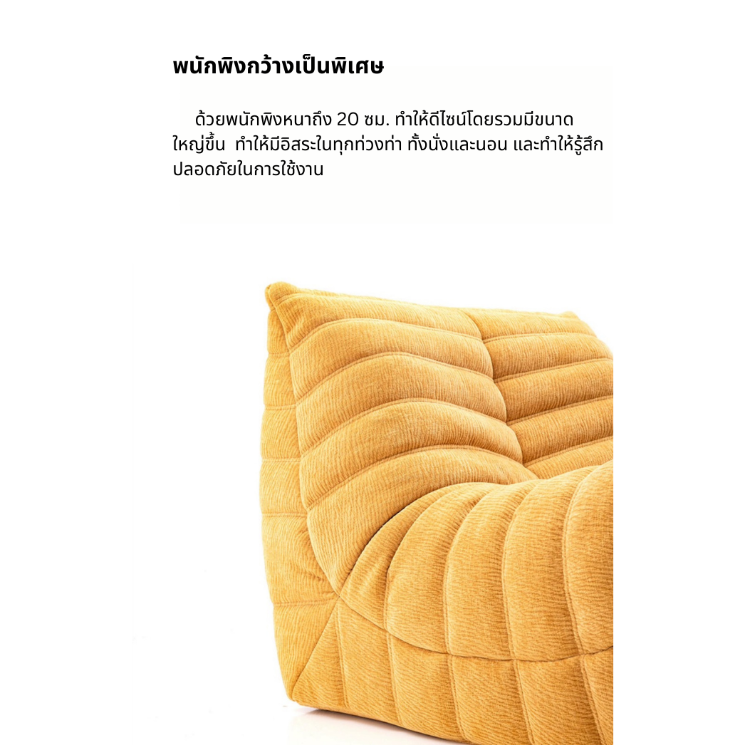 โซฟาสูญญากาศ โซฟา โฟมฟองน้ำ คุณภาพสูง ทนทาน ผ้าเชนิลล์ สัมผัสนุ่มสบาย compressed sponge sofa ZEITAKU CT234D133