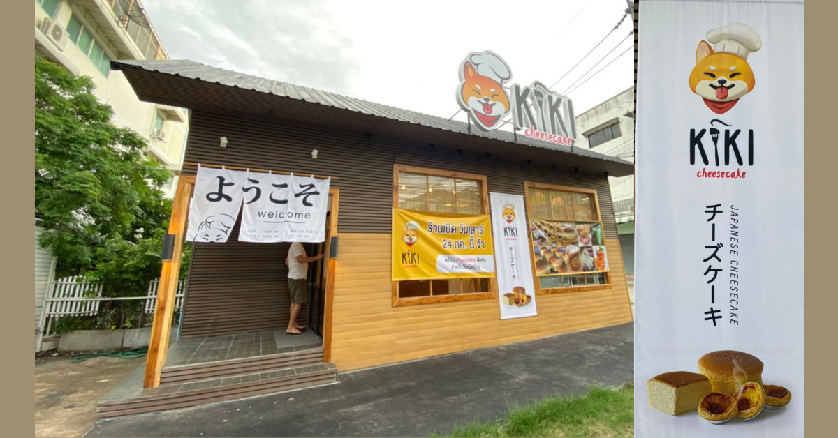 เคาน์เตอร์ร้านขนม (Kiki cheesecake ชีสเค้กบางแสน)