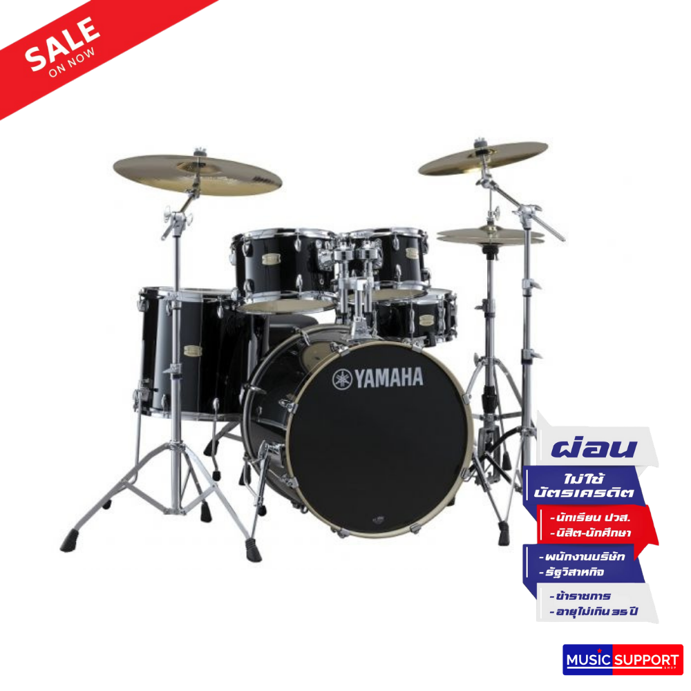 กลองชุด Yamaha รุ่น Stage Custom Birch+Hardware รหัส SBP2F5+HW780 (ไม่รวมฉาบ, แฉ, เก้าอี้)