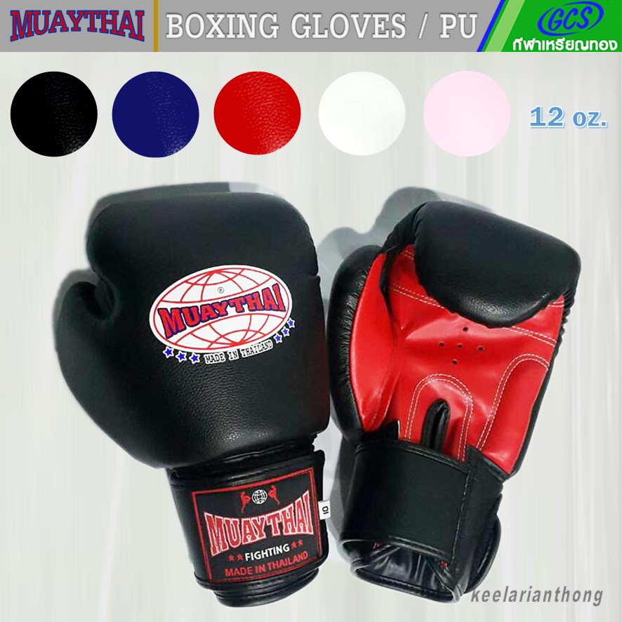 MuayThai นวมนักมวยหนังเทียม 12 oz.