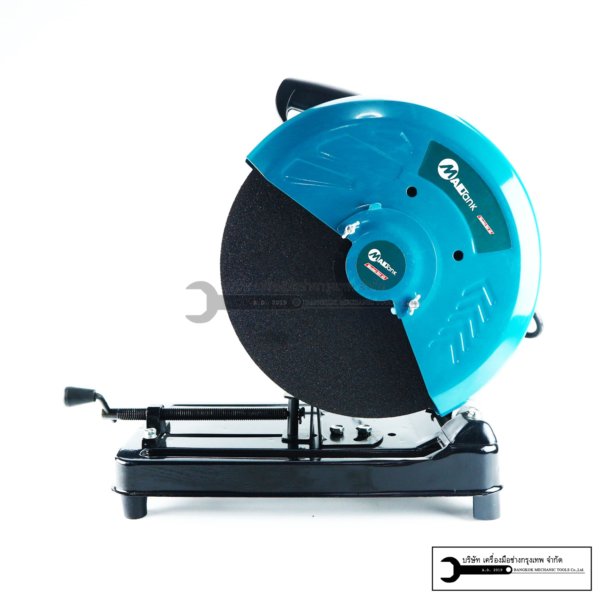 MAILTANK เครื่องตัดไฟเบอร์ 14 นิ้ว ทองแดงแท้ รุ่นSH45