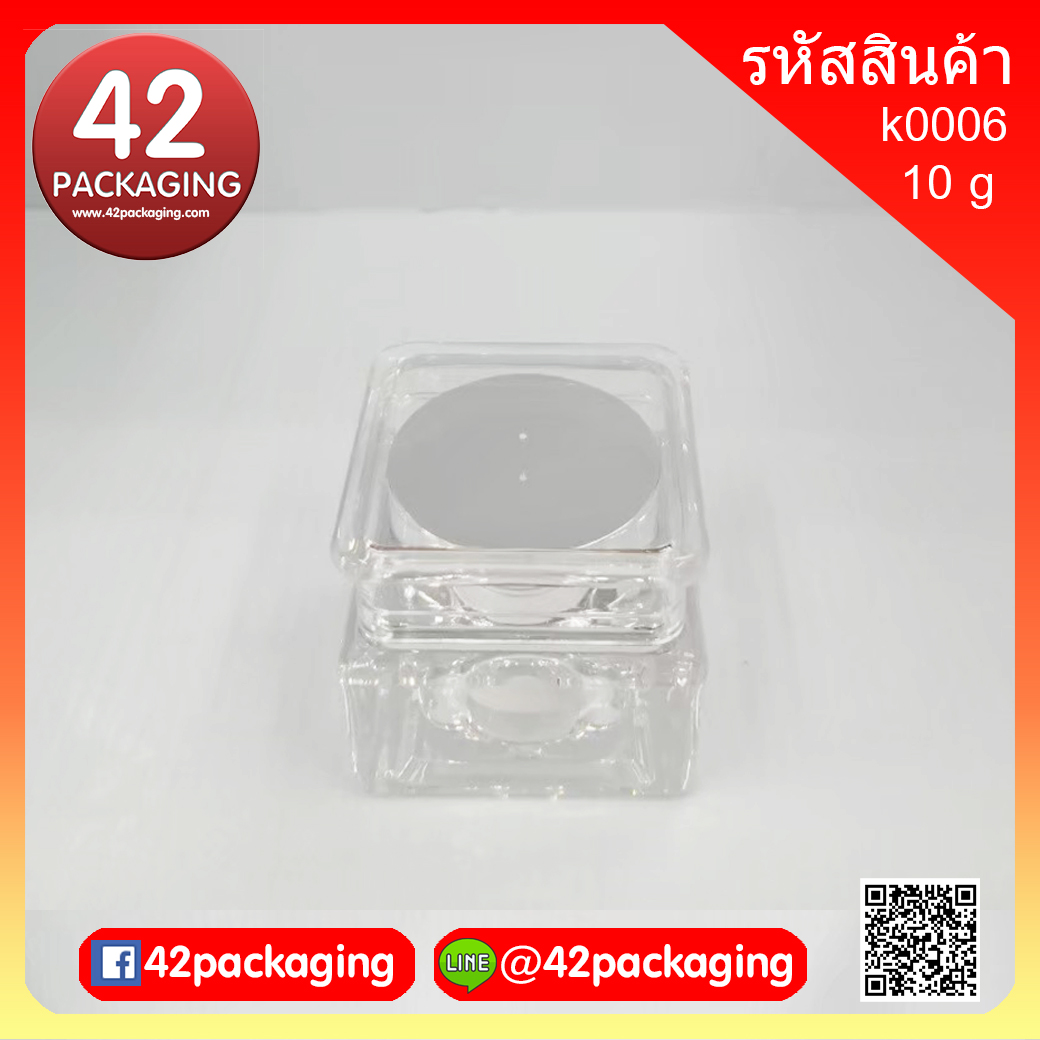 กระปุกเหลี่ยมถ้วยขาวฝาเงินเงา 10 กรัม k0006-10g silver (1970)