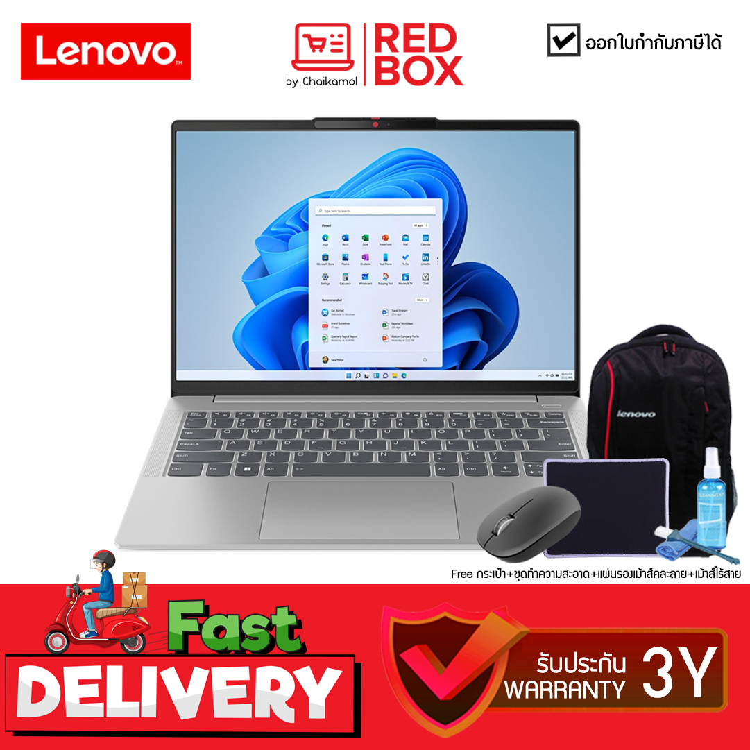 [โปรดเช็คสตอคก่อนสั่ง] Lenovo IdeaPad 5 82XD0092TA 14" i7-13620H 16GB/ 512GB SSD/ Win11+Office สำเนา