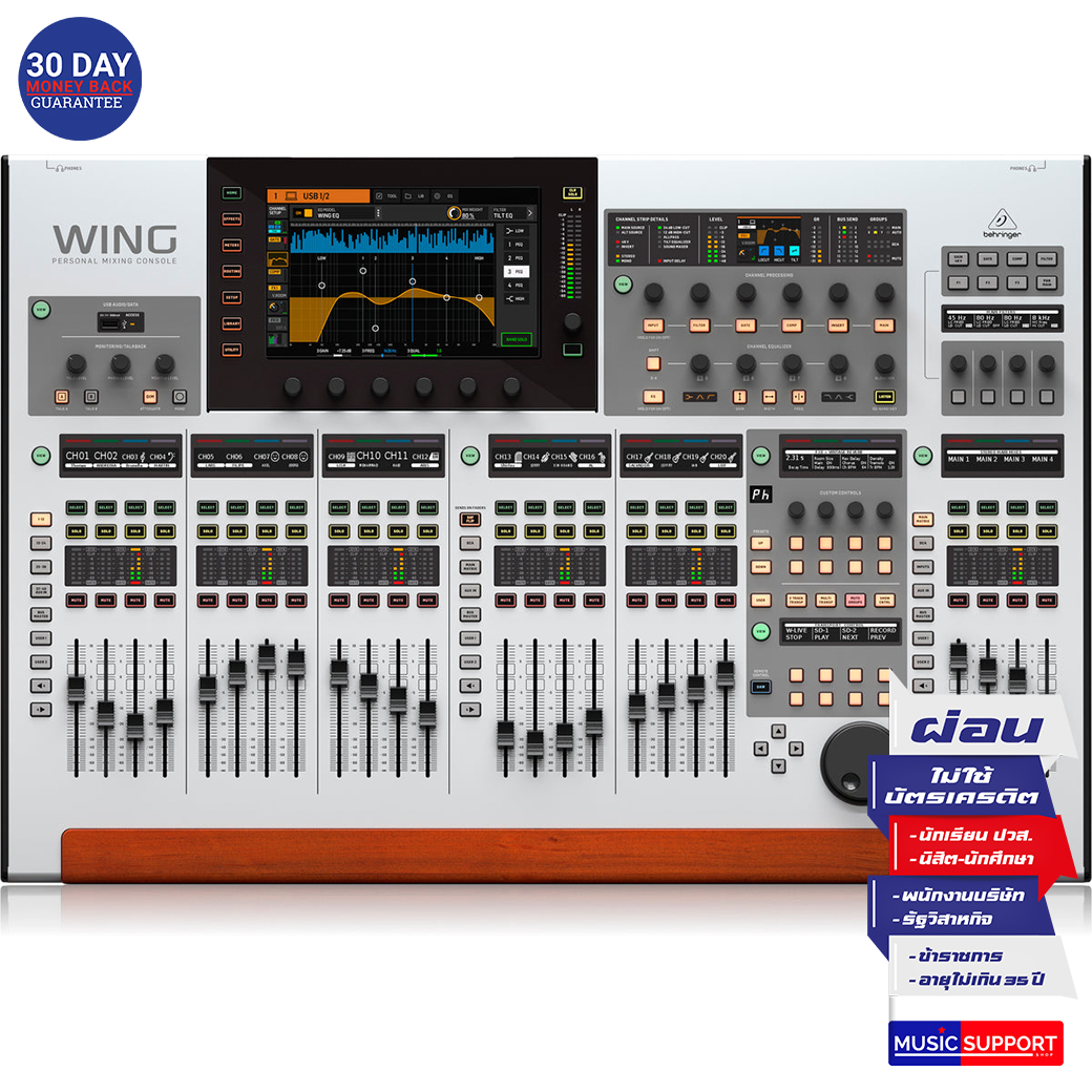 Behringer WING
