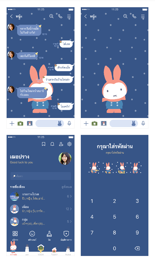 ขายธีมไลน์ miffy วันหิมะตก