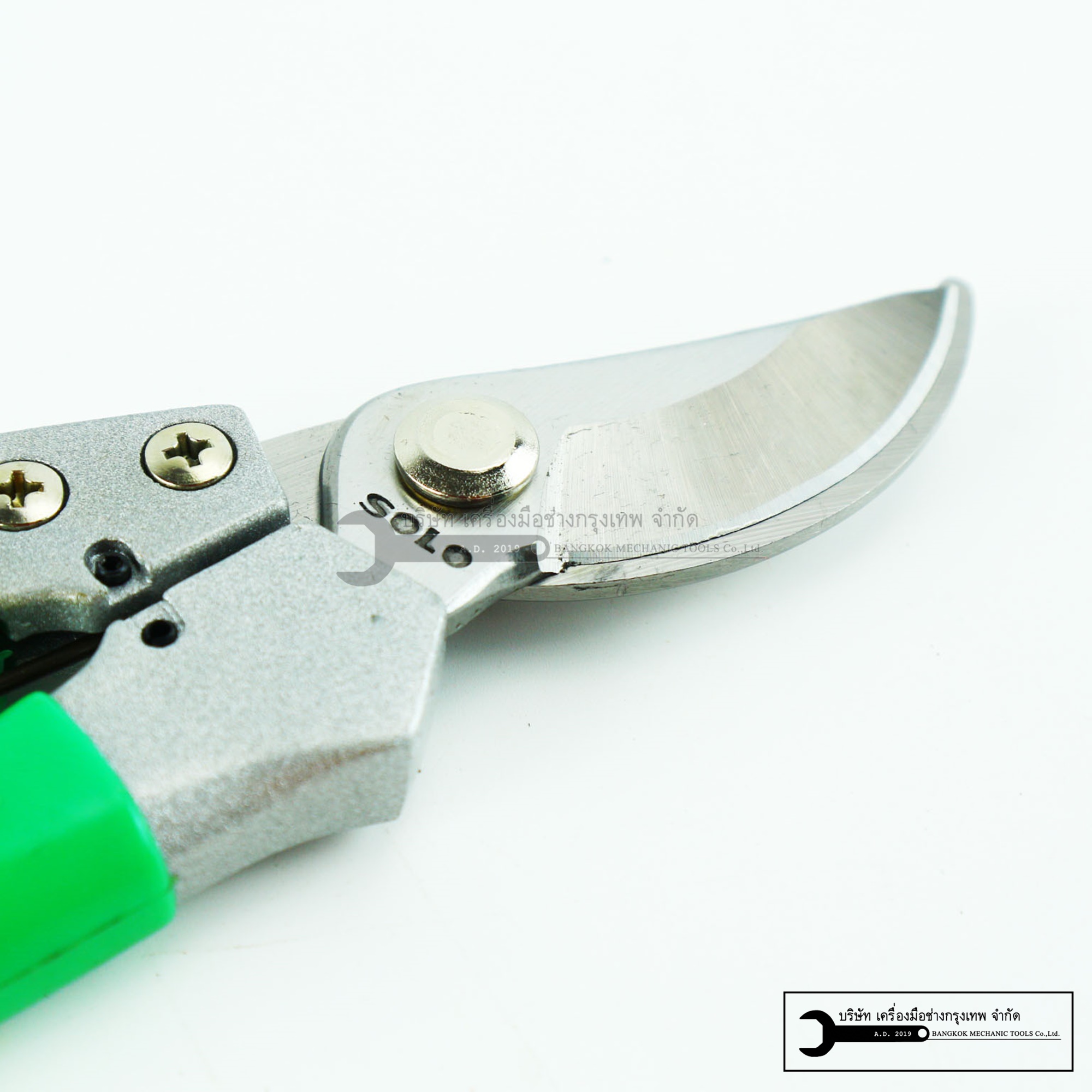 SOLO กรรไกรตัดกิ่งไม้ รุ่น NO.264 ขนาด 8 นิ้ว