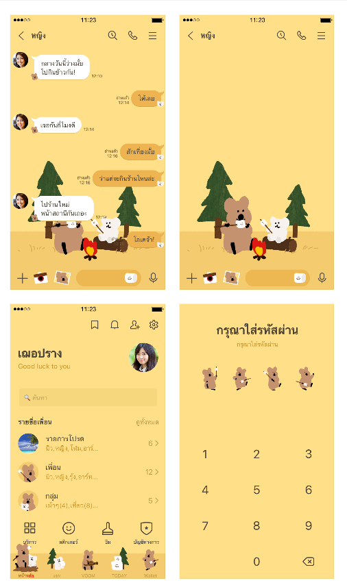 ขายธีมไลน์ DINOTAENG