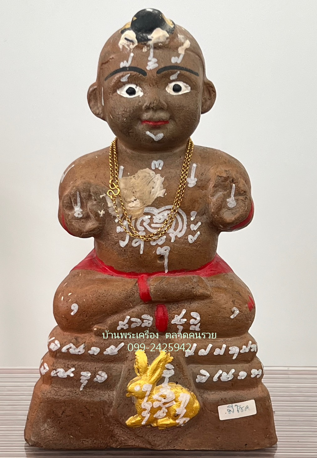 กุมารทอง รุ่น สมบูรณ์ทรัพย์ปี 2557 วัดสามง่าม หลวงปู่แย้ม