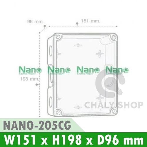 NANO Electric® NANO-205CG กล่องกันน้ำพลาสติก ฝาใส ขนาด W151xH198xD96 mm สีเทา (JUNCTION BOX IP65)