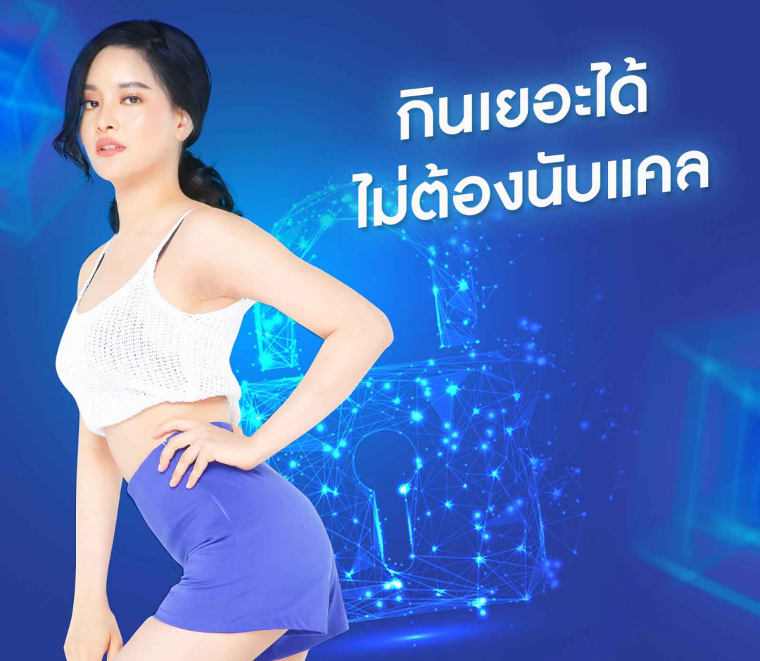CALLOX, ลดน้ำหนัก, CALLOX ราคา, CALLOX ราคาถูก, CALLOX ลดน้ำหนัก, CALLOX ลดไขมัน, CALLOX บล็อกไขมัน,