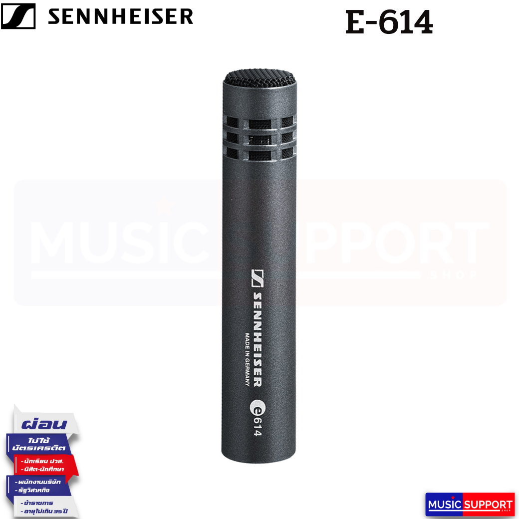 ไมโครโฟน Sennheiser E614 Condenser Microphone High Hats