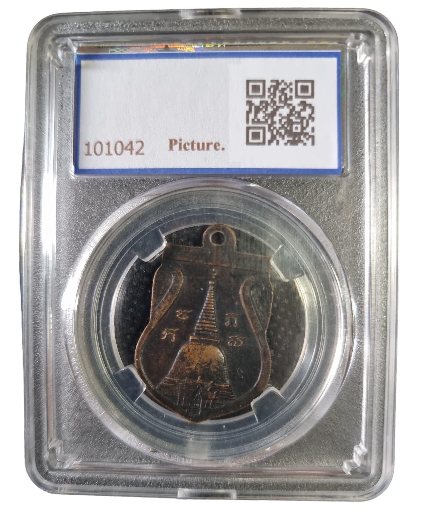 เหรียญหลวงพ่อพูล วัดไผ่ล้อม รุ่นแรก พิมพ์นิยม Coin of Luang Phor Pool, Wat Phai Lom, first edition, popular print