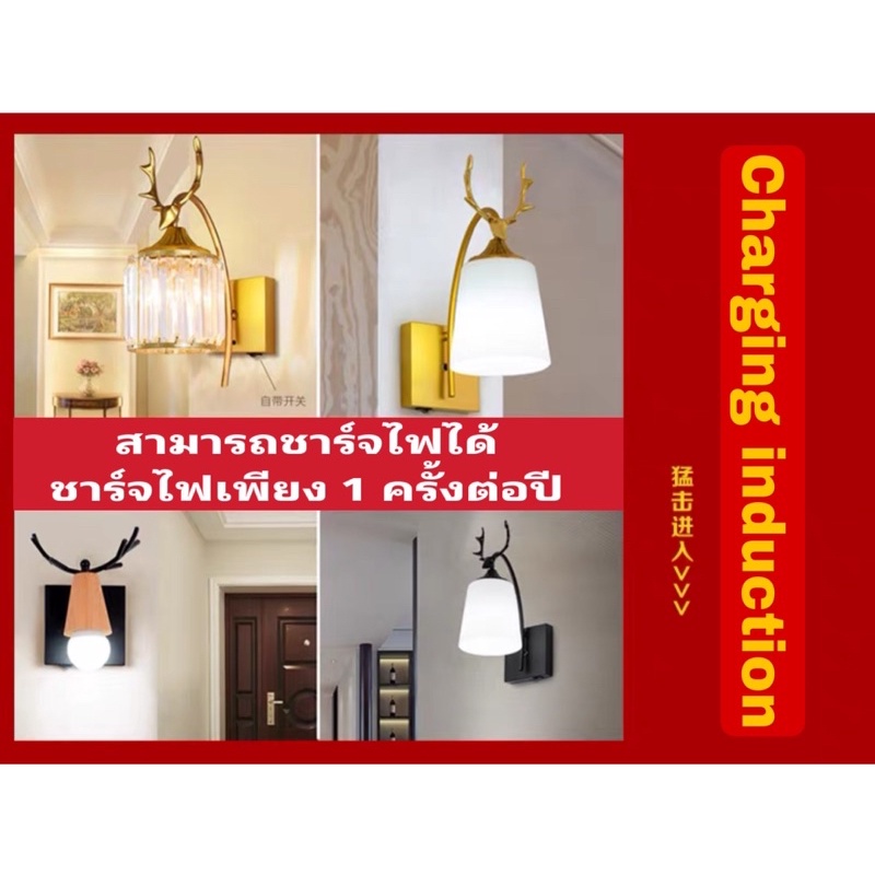 CT089A033 SOTMIA โคมไฟเซ็นเซอร์ชาร์จได้usb ไฟเซนเซอร์อัตโนมัติ ไฟเซ็นเซอร์ ไฟเซ็นเซอร์ led ไฟเซ็นเซอร์ทางเดิน โคมไฟหรู