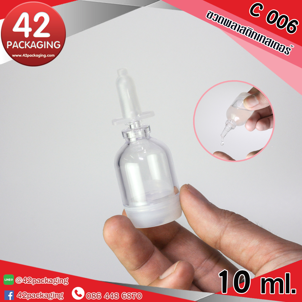 ขวดพลาสติก เทสเตอร์เจดีย์ C006