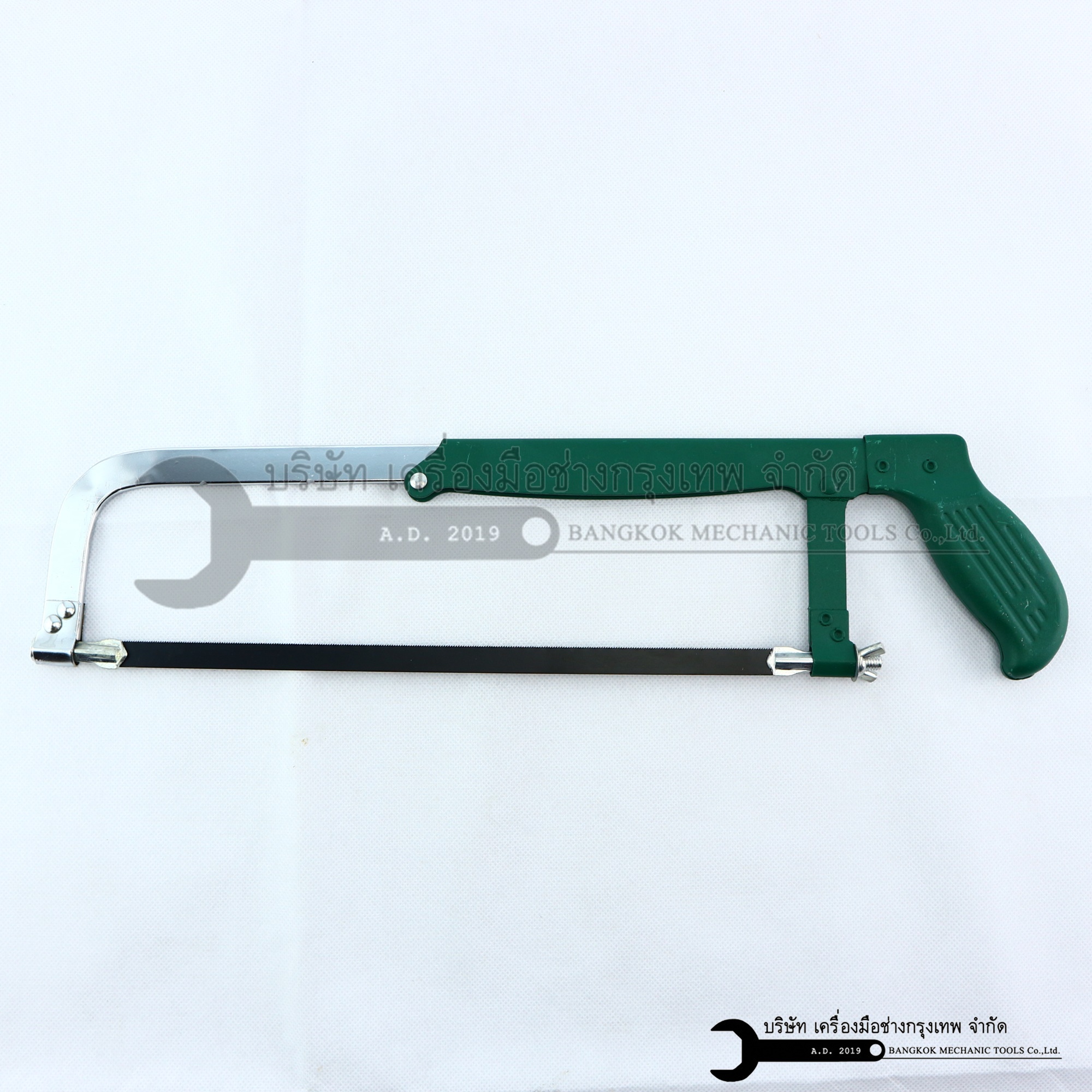 เลื่อยตัดเหล็ก แถมใบเลื่อย 1 ใบ