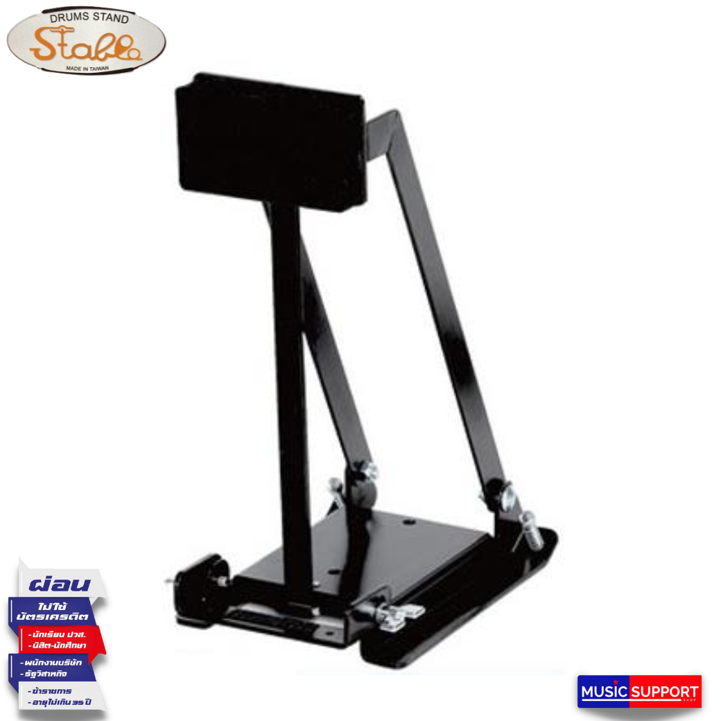Stable / แป้นซ้อมหน้าเหลี่ยม PD-7