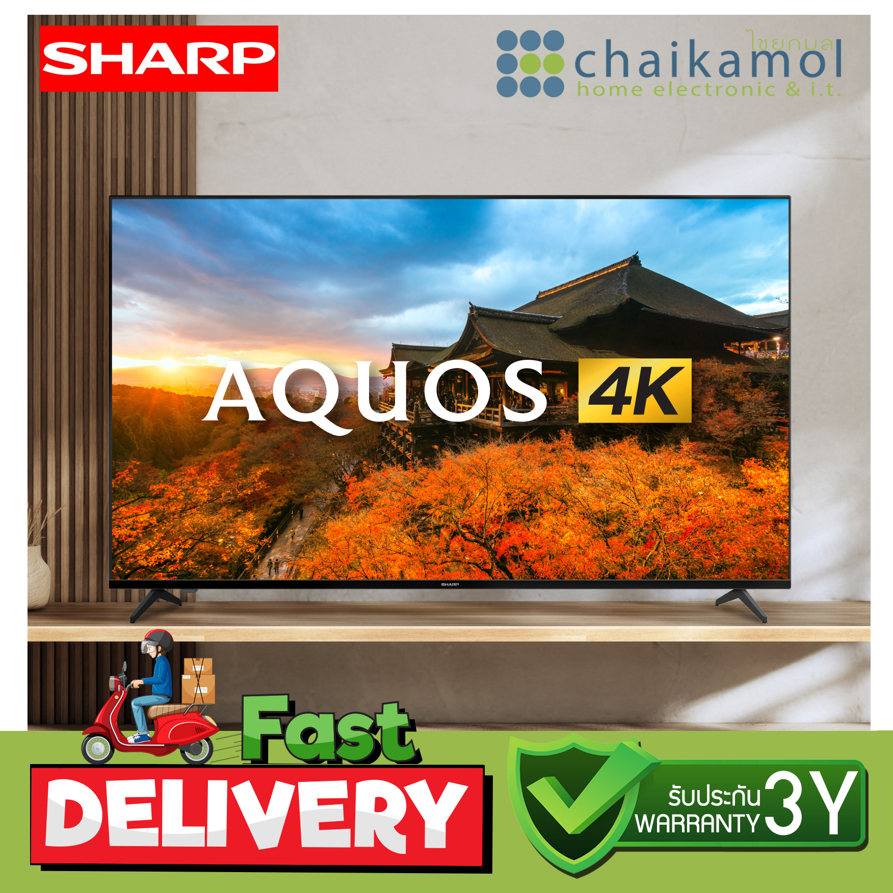 SHARP Google TV 75 นิ้ว 4K รุ่น 4T-C75FJ1X รับประกัน 3 ปี สมาร์ททีวี แอนดรอยด์ทีวี
