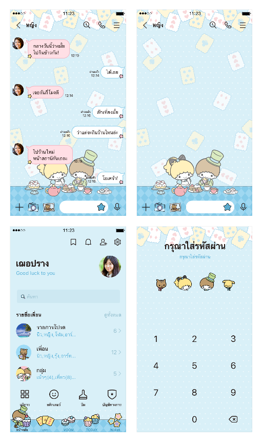 ขายธีมไลน์ LittleTwinStars งานเลี้ยงน้ำชา