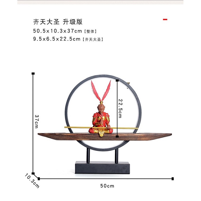 C1011B024 HAOYUN เห้งเจีย ของตั้งโชว์ ของตั้งโต๊ะ ตั้งในรถ โคมไฟ ตกแต่งห้อง หงอคง ซุนหงอคง เฮ้งเจีย wukong
