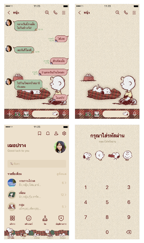 ขายธีมไลน์ Snoopy Stay warm together