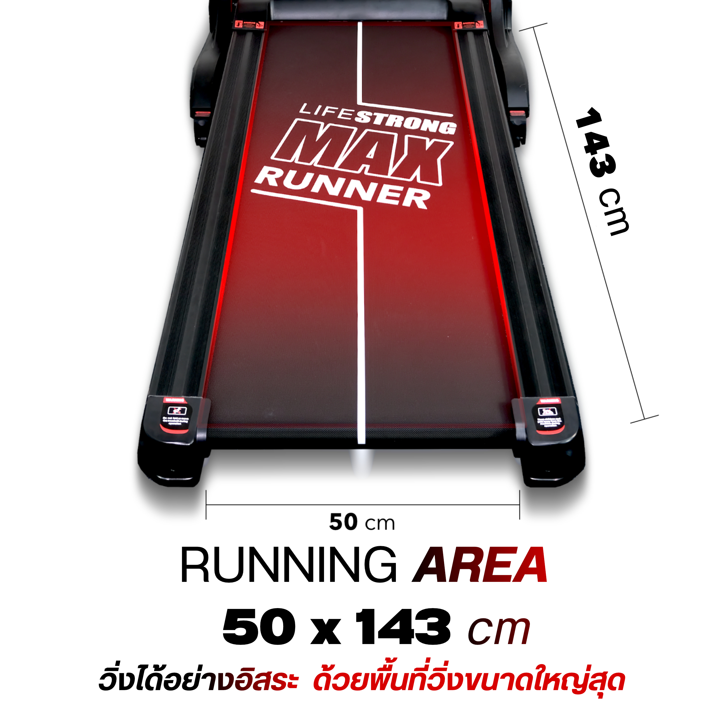 ลู่วิ่งไฟฟ้า Life strong รุ่น T4000 MAX American Runner มอเตอร์ 5 แรงม้า