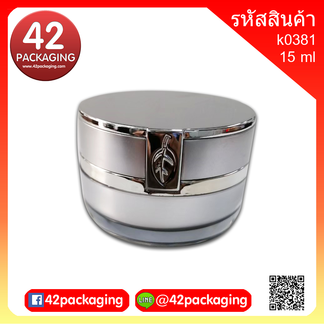 กระปุก รุ่นk0381 สีเงิน ฝาสีเงินเงา 15มล.k0381-15ml เงิน/เงินเงา (8214)