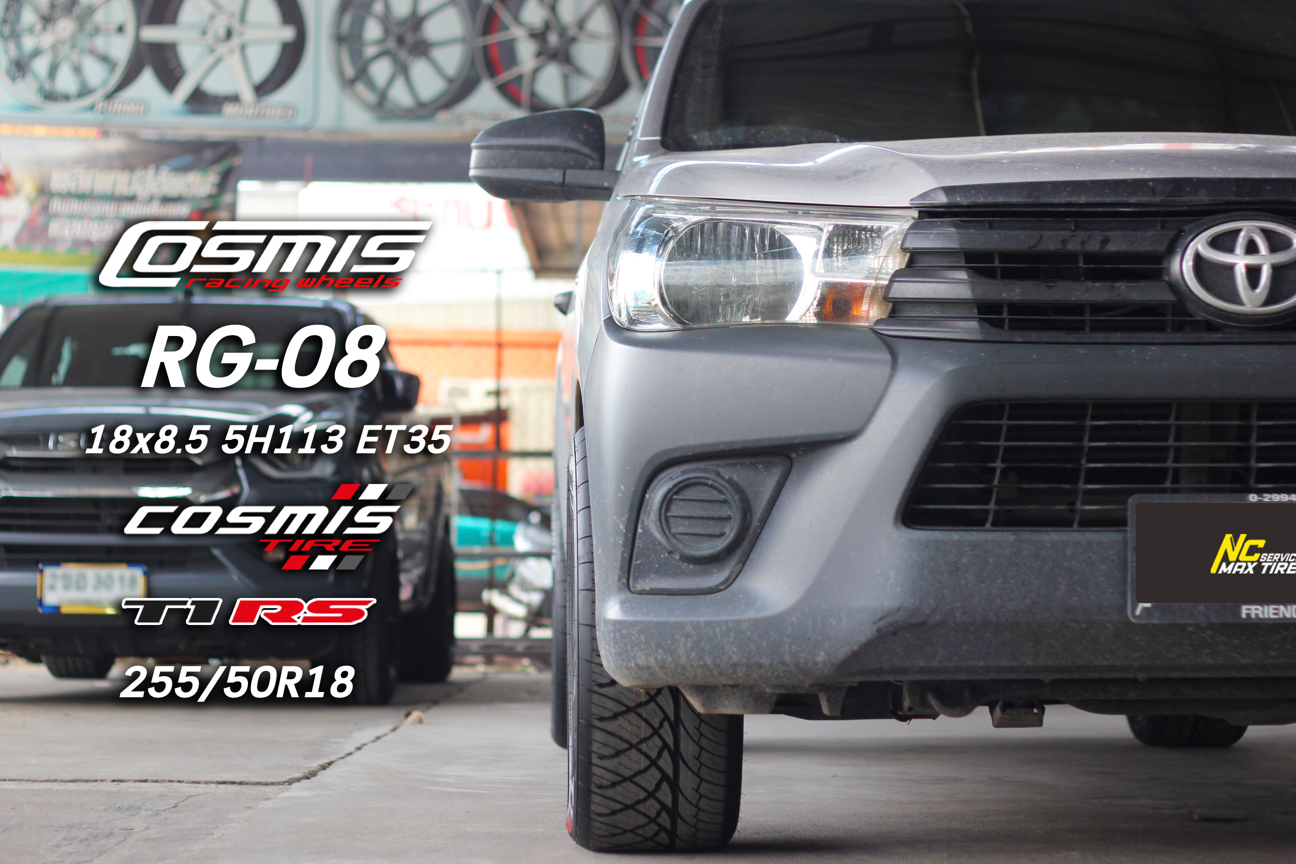 Toyota Hilux Revo / ล้อแม็กขอบ18 / Cosmis / RG-08 / ล้อแม็กสีดำเงา Super Black / 18x8.5 5H114.3 ET35 / T1RS / 255/50R18