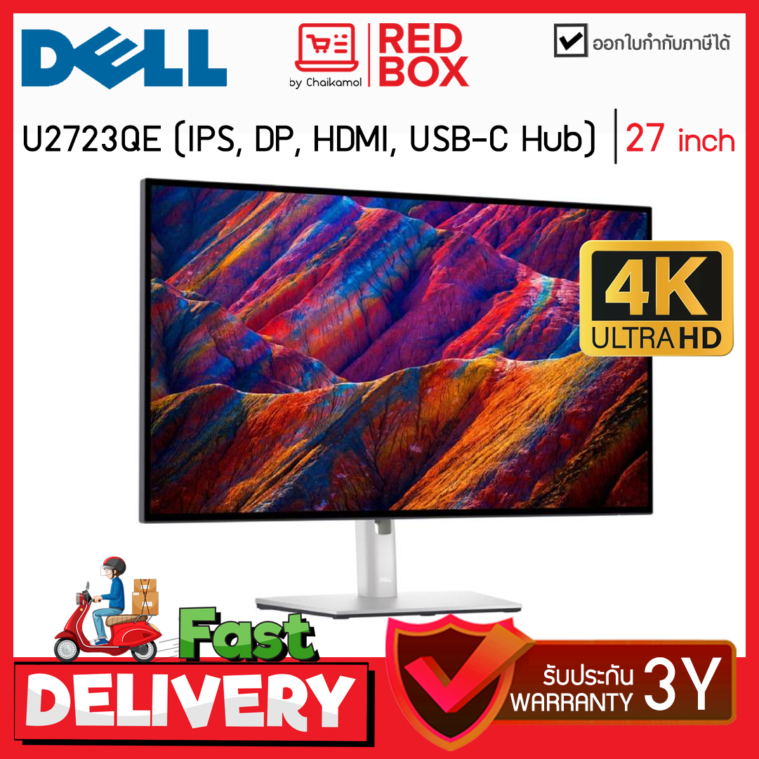Dell UltraSharp U2723QE ขนาด 27" 4K USB-C Hub Monitor (IPS, DP, HDMI, USB-C ) 4K 60Hz / รับประกัน 3 ปี onsite