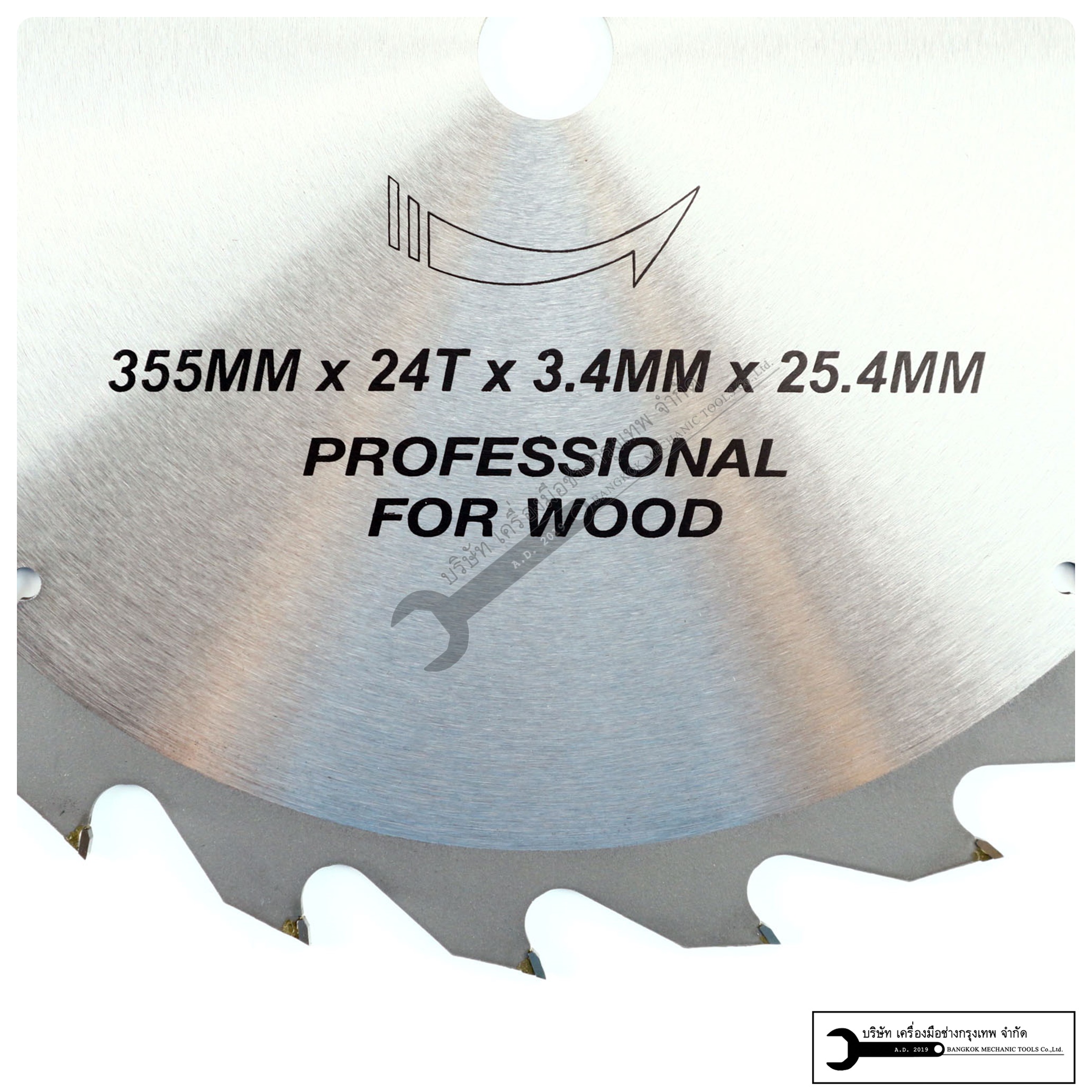 MARATHON ใบตัดไม้ฟันคาร์ไบค์ 14นิ้ว(355mm) ใบเลื่อยวงเดือน 14นิ้ว (24ฟัน 30ฟัน 40ฟัน 60ฟัน)