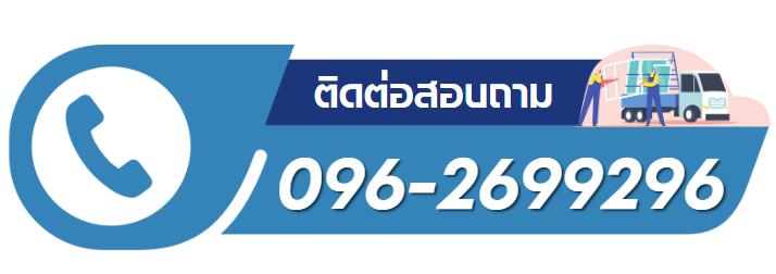 งานกระจกทุกชนิด ช่างกระจก-อลูมิเนียม