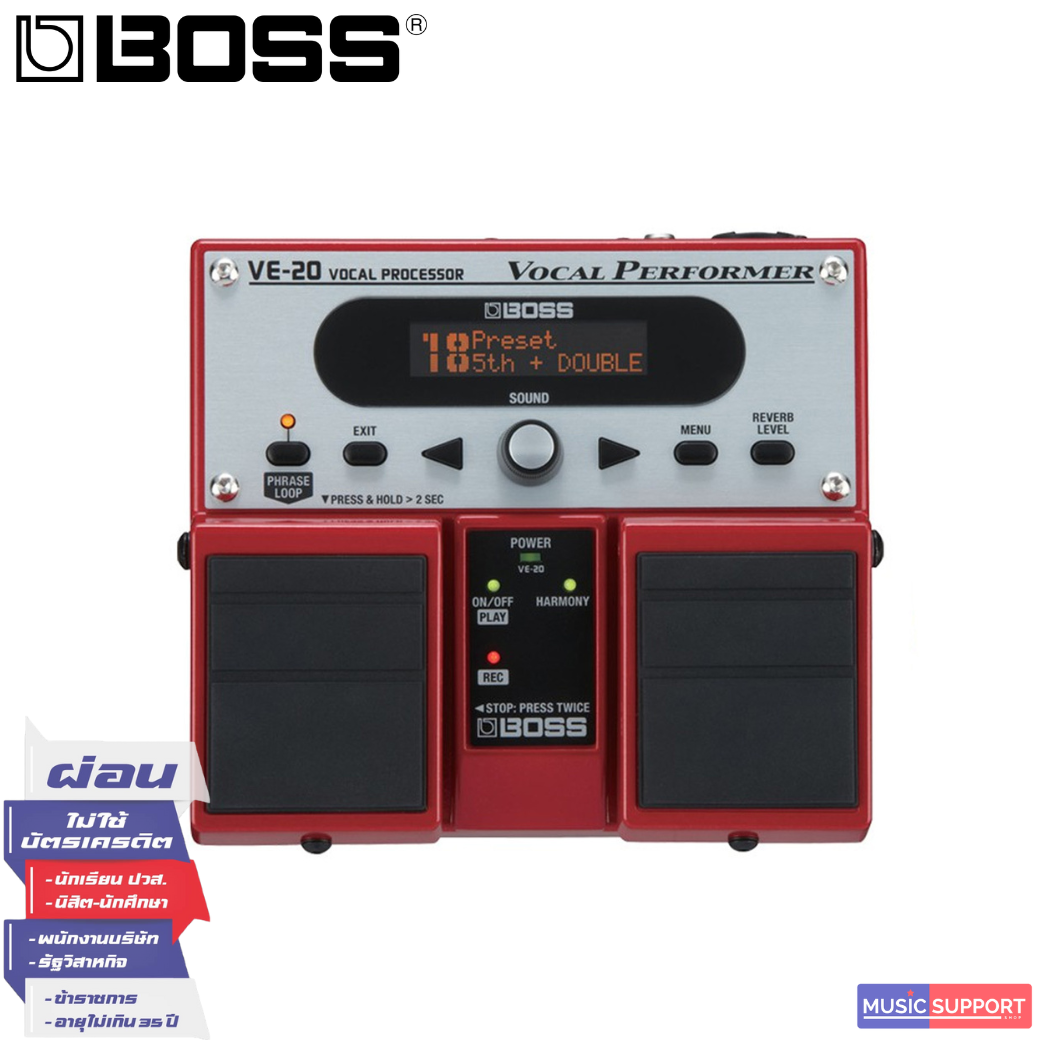 Boss VE-20 Vocal Performer เอฟเฟคร้อง