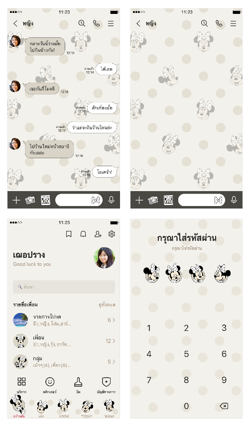 ขายธีมไลน์ มินนี่ เมาส์ ลายจุด