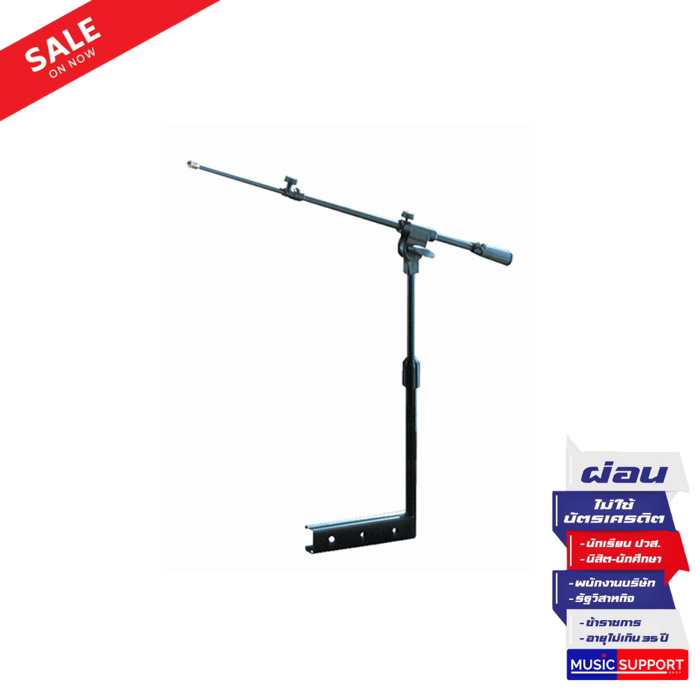 Quiklok Z-728 EU ข้อต่อแขนเสริมขาไมค์บูมสำหรับคีย์บอร์ดแบบตัว Z