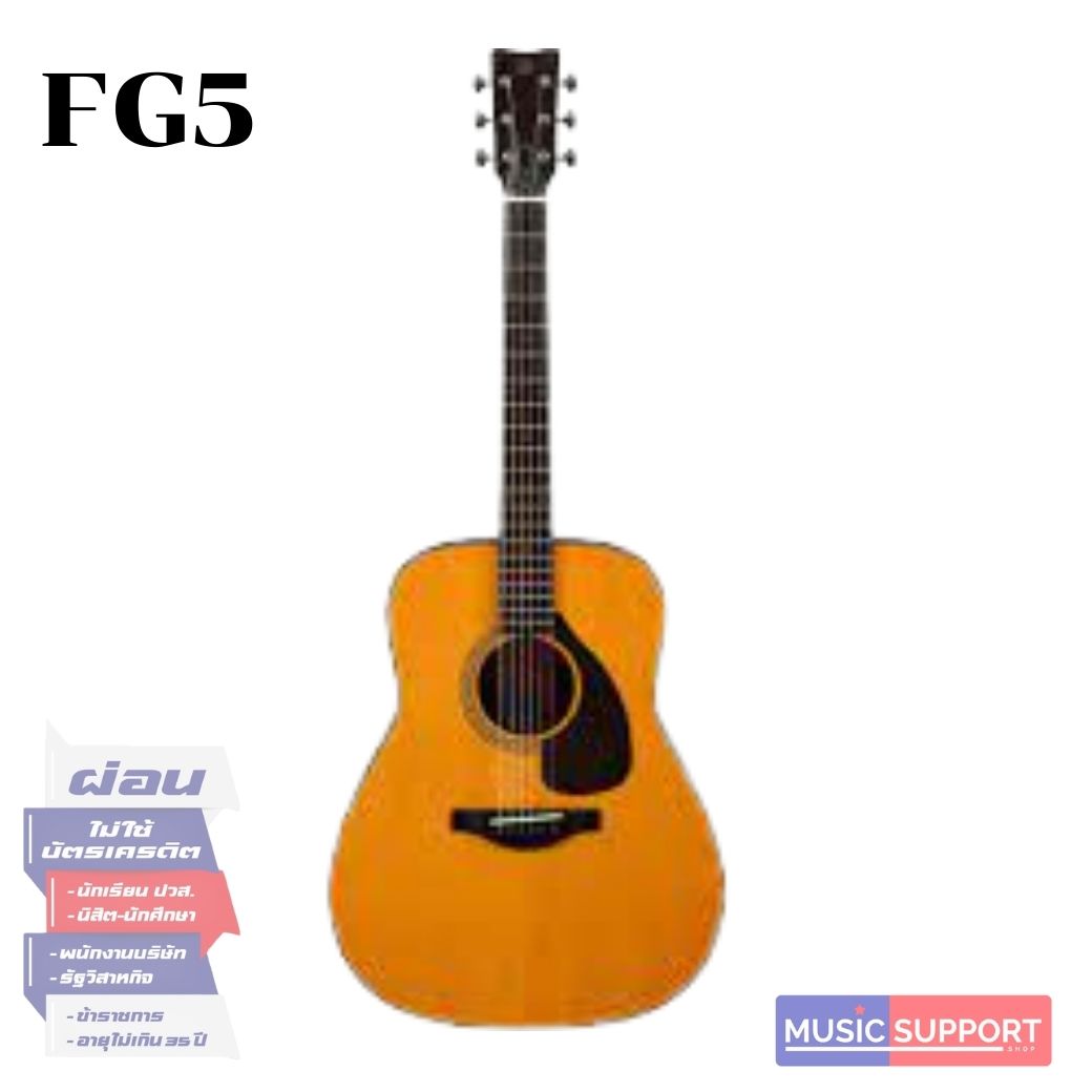 Yamaha FG5