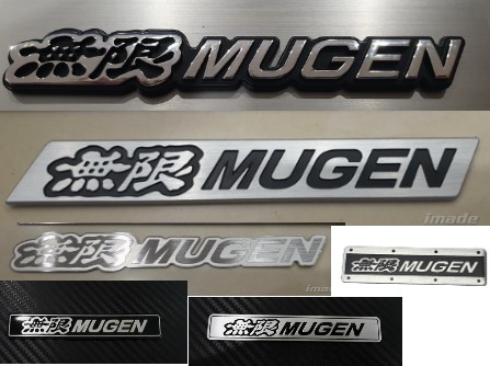 Emblem และ Logo MUGEN