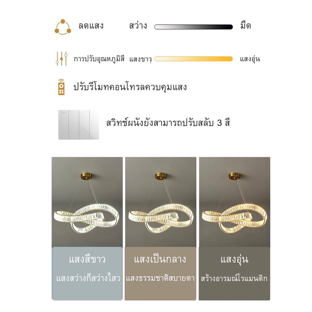 CT127A057 SOTMIA โคมไฟเพดาน โคมไฟคริสตัล โคมไฟอินฟินิตี้ โคมไฟ แชนเดอเรีย โคมไฟโมเดิร์น โคมไฟโต๊ะอาหาร โคมไฟห้องนั่งเล่น