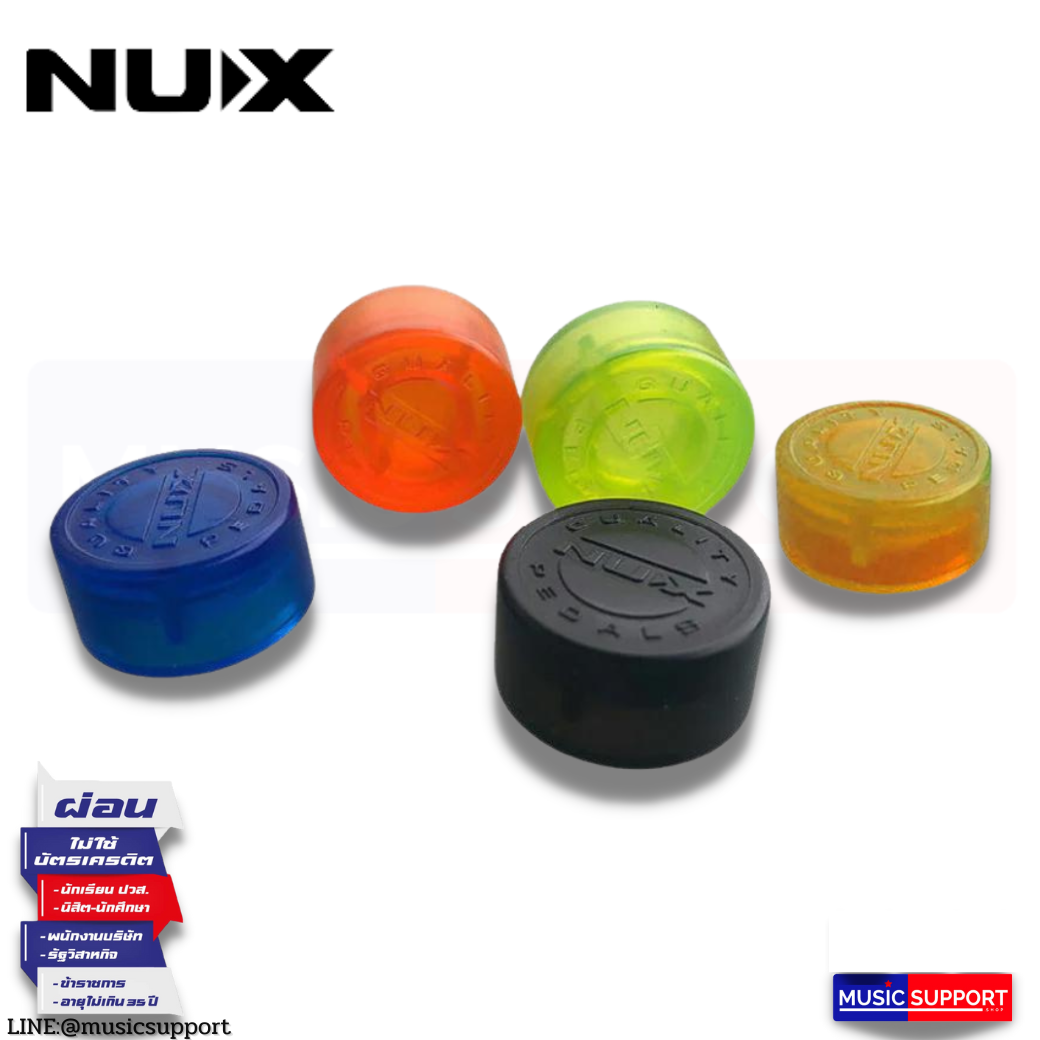 NUX NST-1 Pedal Topper / คละสี (ปลีกต่อชิ้น)