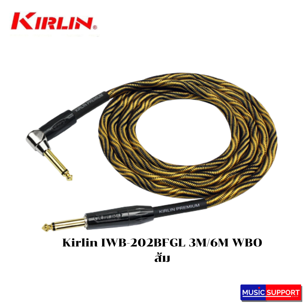 Kirlin IWB-202BFGL สายสัญญาณ สายถัก อย่างดี