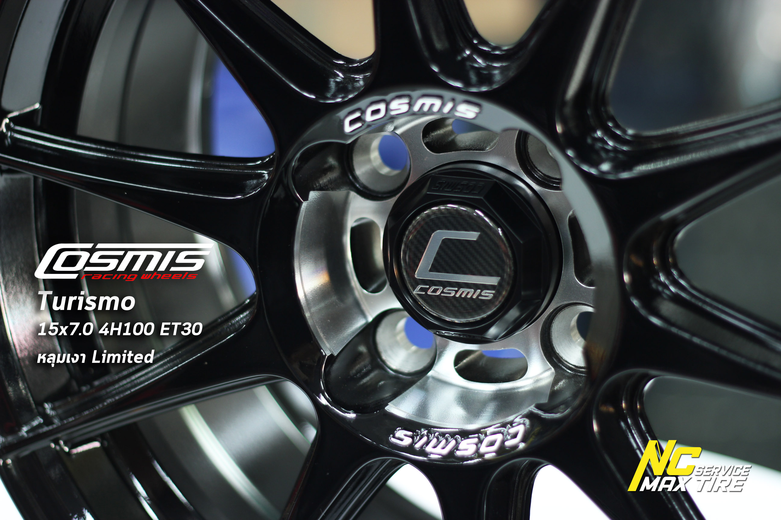 ล้อแม็กขอบ15 / Cosmis Turismo / สำหรับรถเก๋ง / สีดำหลุมเงา / 15x7.0 4H100 ET30