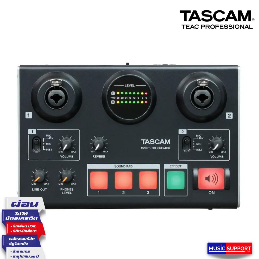 Tascam US-42B Audio Interface / ออดิโอ อินเตอร์เฟส
