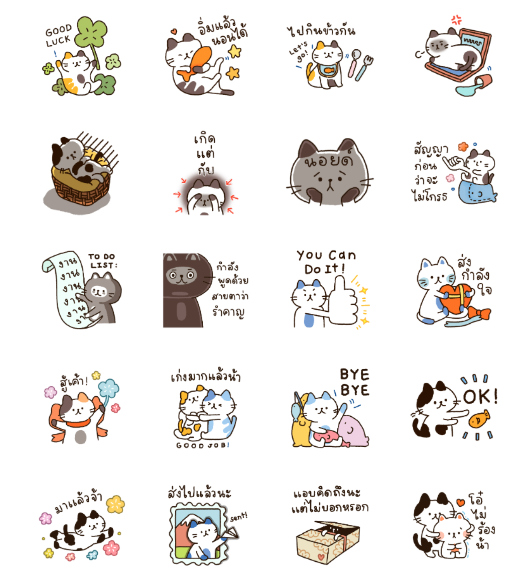 ขายสติกเกอร์ไลน์ Bisqet และผองเพื่อน