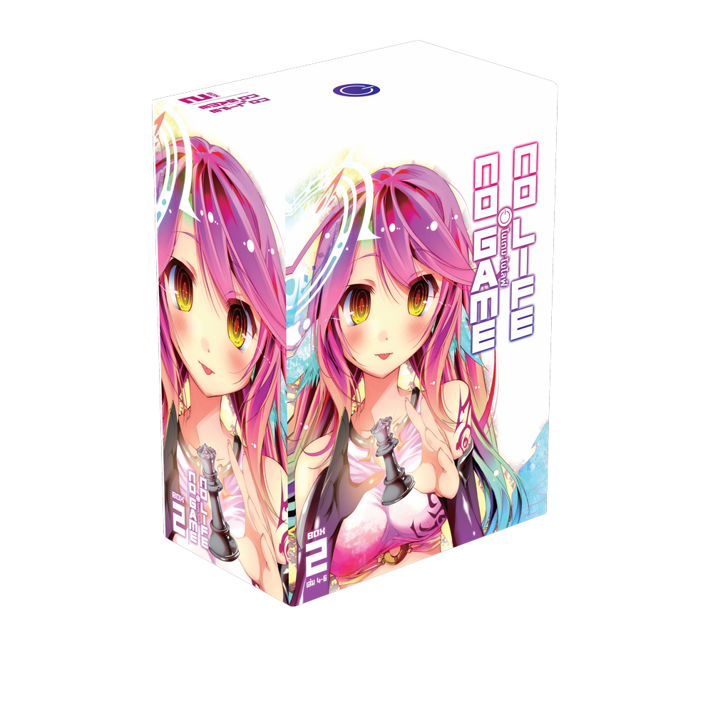 Animag No Game No Life (โนเกม โนไลฟ์) NOVEL BOXSET 2 (พร้อมเล่ม 4-6)