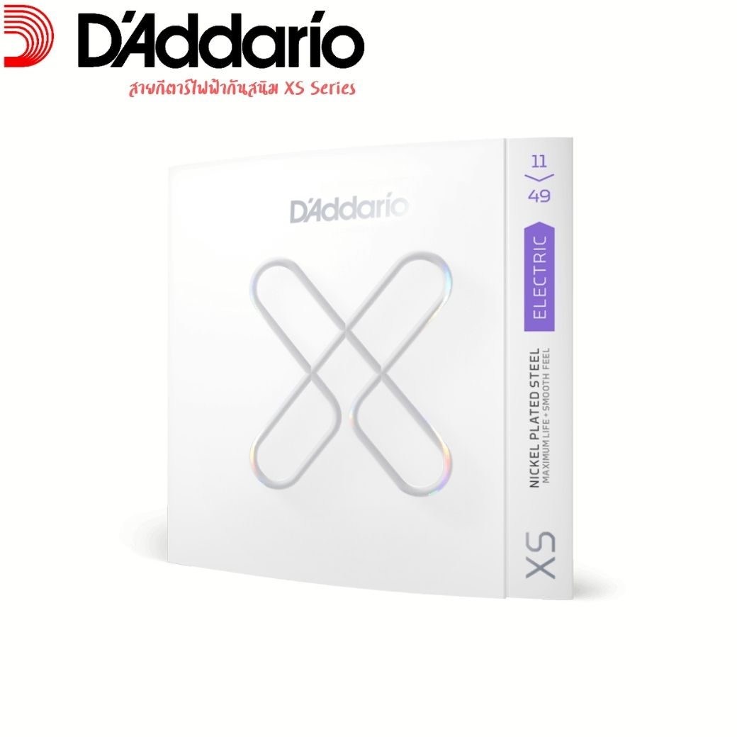 สายกีตาร์ไฟฟ้าเคลือบกันสนิม D'Addario XSE series