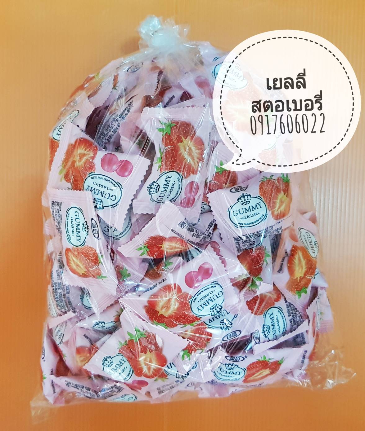 เยลลี่ เยลลี่องุ่น เยลลี่สตอเบอรี่ เยลลี่มะม่วง เยลลี่ผลไม้ เยลลี่รูปผลไม้ เยลลี่หนึบ เยลลี่หนึบหนับ เยลลี่ผลไม้หนึบ ขายส่งเยลลี่ เยลลี่ราคาส่ง ขายส่งเยลลี่ผลไม้ เยลลี่ผลไม้ราคาส่ง เยลลี่ผลไม้รวม jelly