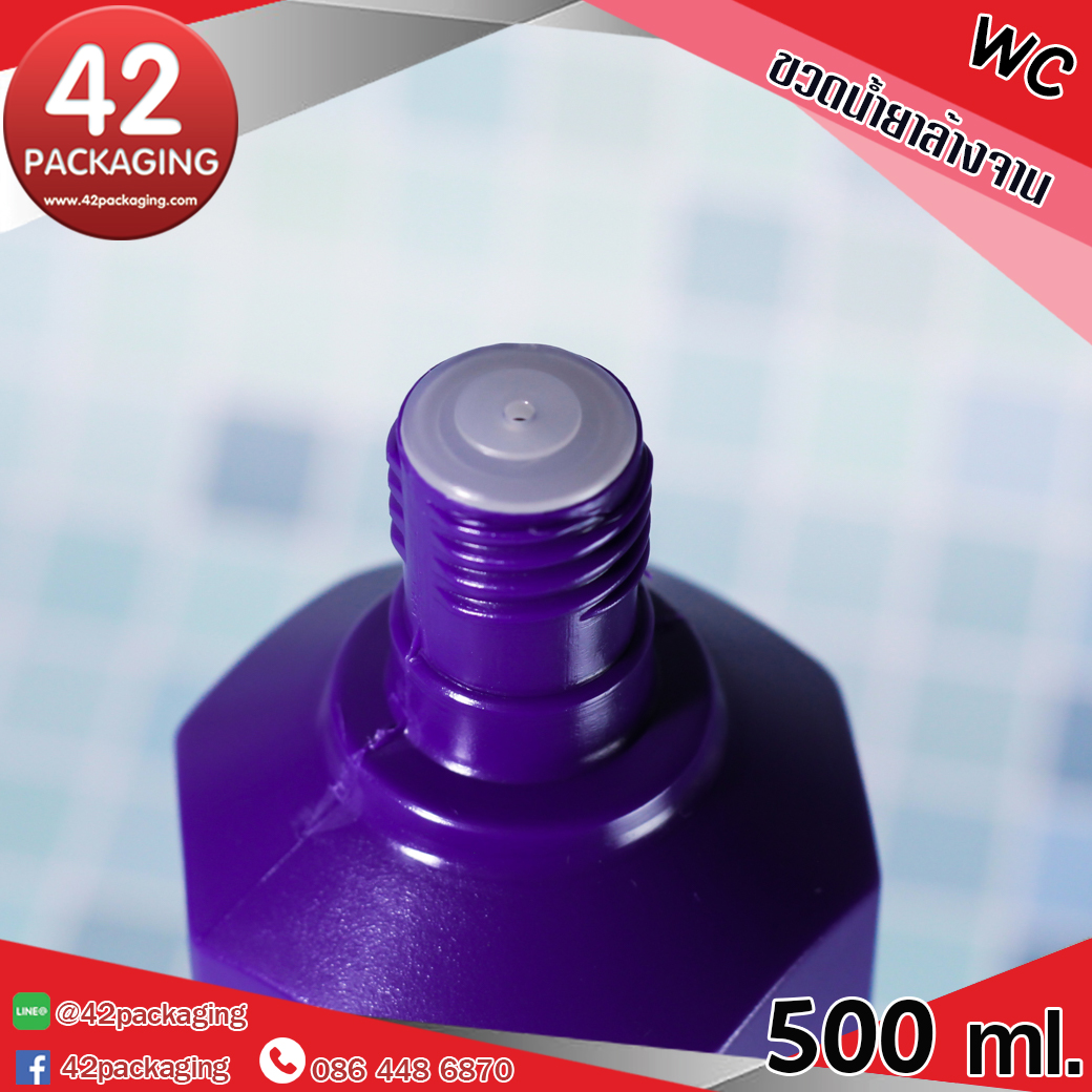 ขวดน้ำยาล้างห้องน้ำ WC