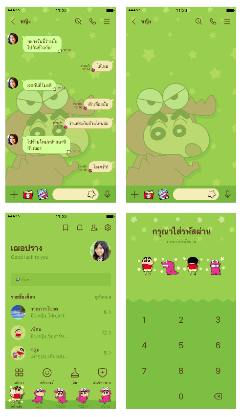 ขายธีมไลน์ เครยอนชินจัง Waniyama