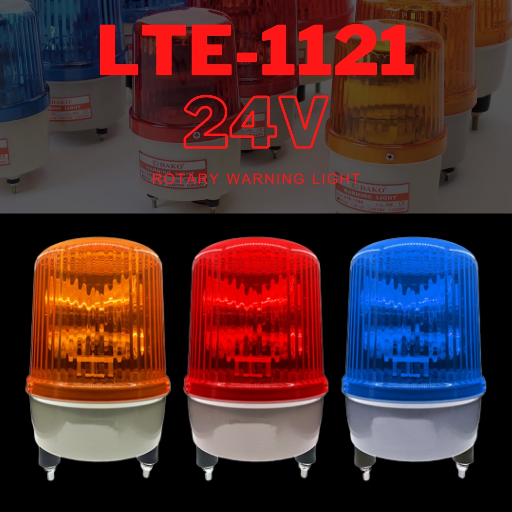 DAKO® LTE-1121 4 นิ้ว 24V สีน้ำเงิน / สีเหลือง/ สีแดง ไฟหมุน ไฟเตือน ไฟฉุกเฉิน (Rotary Warning Light)