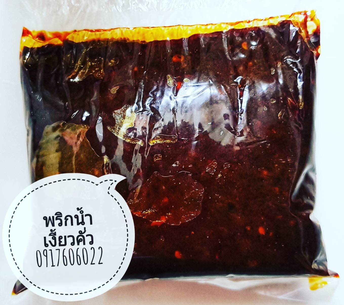 พริกข้าวซอยน้ำเงี้ยว น้ำพริกน้ำเงี้ยว พริกน้ำเงี้ยว พริกน้ำเงี้ยวคั่ว พริกน้ำเงี้ยวผัด พริกน้ำพริกอ่อง น้ำพริกอ่อง พริกทำน้ำพริกอ่อง ข้าวซอยน้ำเงี้ยว พริกข้าวซอยน้ำเงี้ยว ก๋วยเตี๋ยวน้ำเงี้ยว