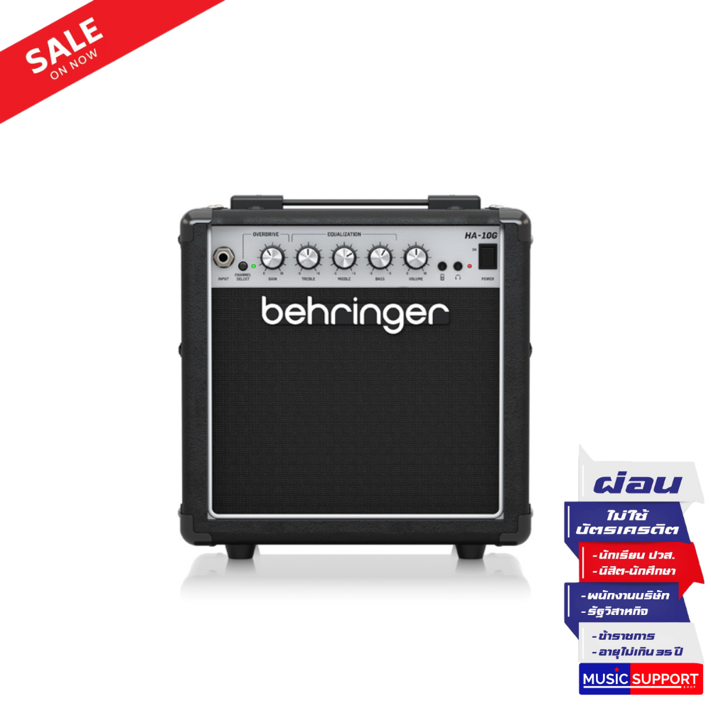 ตู้แอมป์กีตาร์ไฟฟ้า BEHRINGER HA-10G