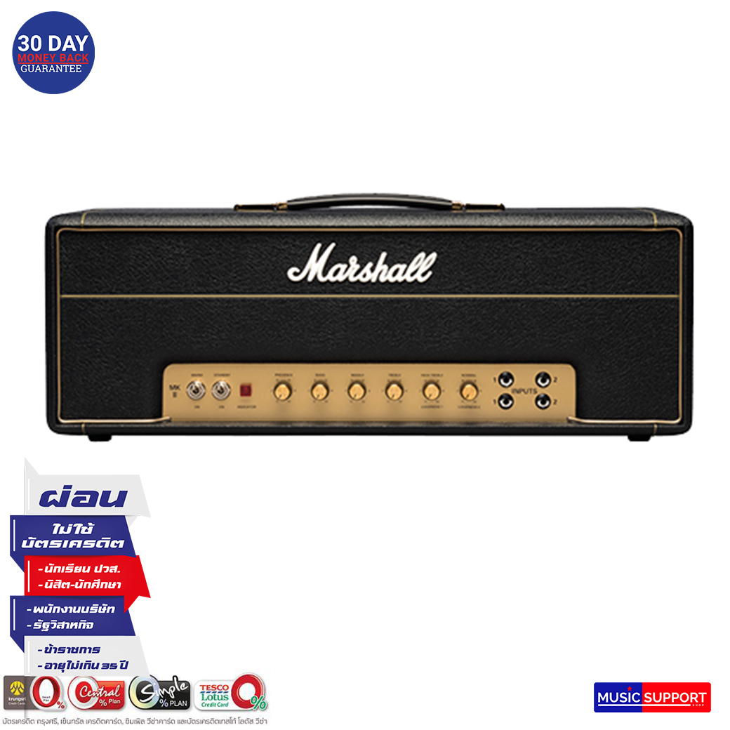 หัวแอมป์กีตาร์ Marshall 1987X Head